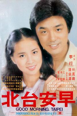 无声证词电影海报