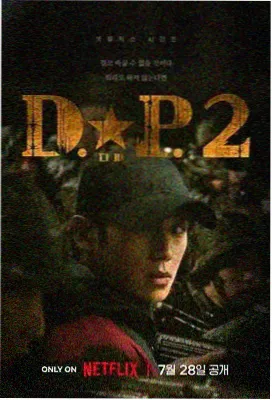 三丁目咖啡剧集海报