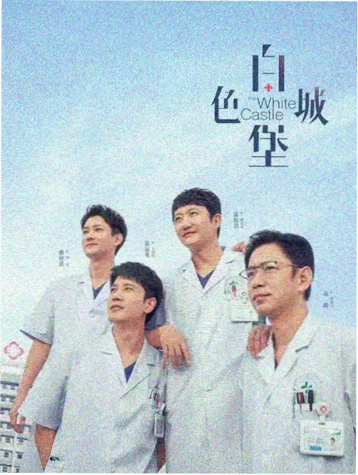 深夜食堂缩略图